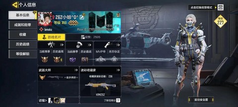 使命召唤cp怎么买