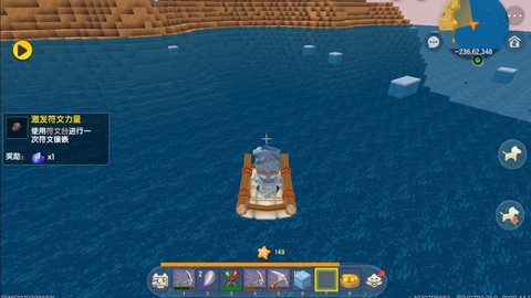 迷你世界怎么建造船