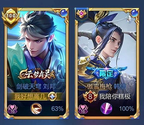 台湾版王者荣耀叫什么[图2]