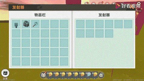 迷你世界的气球怎么做[图2]