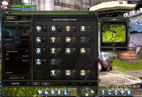 龙之谷pk什么职业好