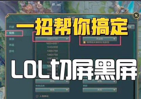 英雄联盟怎么空ban