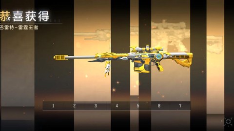 穿越火线雷豹怎么样