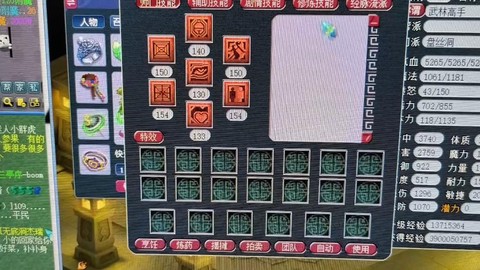 梦幻西游盘丝怎么样[图2]