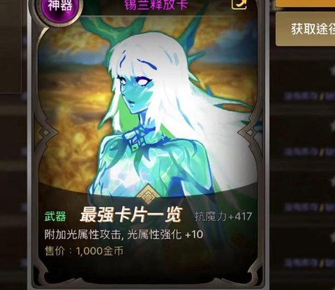 dnf卡称号什么意思