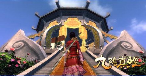 九阴真经怎么奇遇移花宫