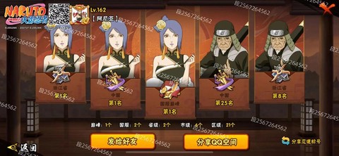 火影手游小南怎么得