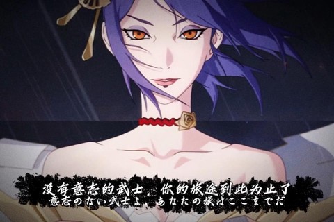 火影手游小南怎么得[图2]