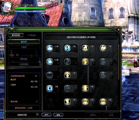 春巫2龙之谷怎么打