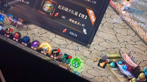 魔域恒晶石有什么用[图2]