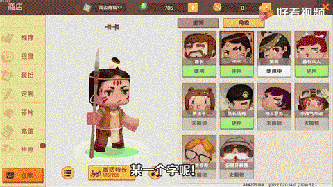 迷你世界怎么得面具[图2]