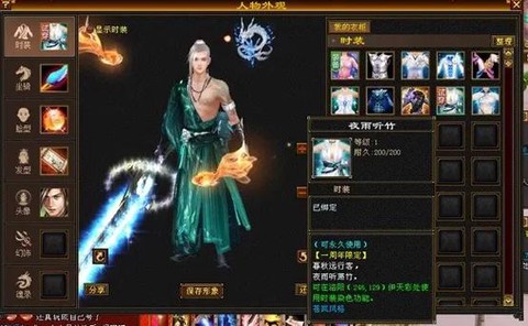 天龙八部后面是什么[图1]