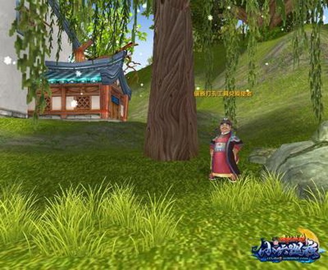 武林外传怎么镶嵌打孔[图2]