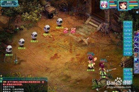 梦幻诛仙手游怎么劫狱