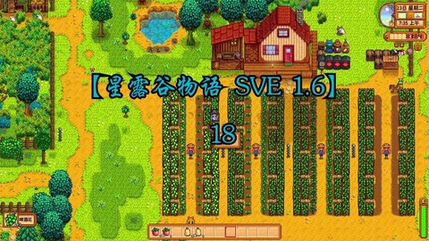 星露谷物语怎么喂马