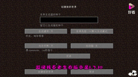 我的世界按什么捡东西