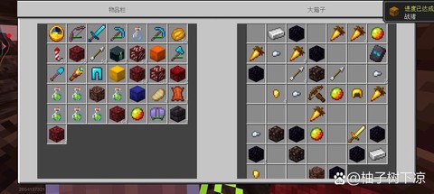 我的世界按什么捡东西[图2]