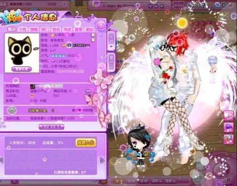 qq炫舞名字空格怎么打[图1]