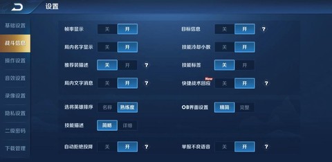 怎么提高王者荣耀技术