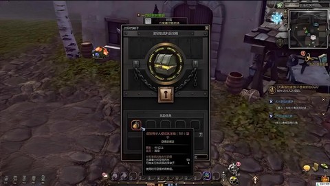 龙之谷手游怎么发邮件[图1]