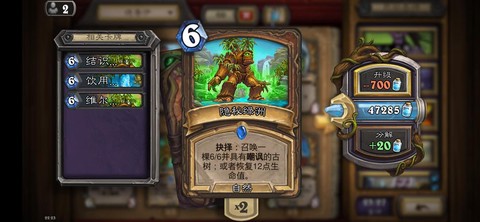 为什么炉石传说注册不了