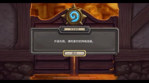 为什么炉石传说注册不了[图1]