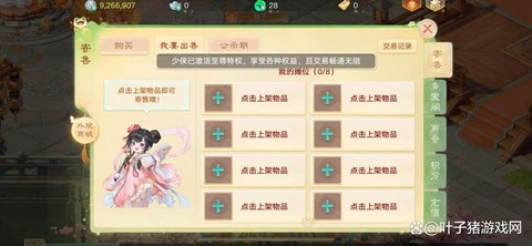 大话西游5倍给什么