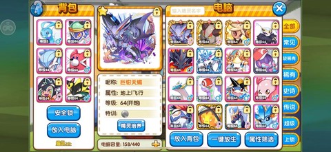 为什么口袋妖怪复刻[图1]