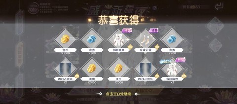 qq炫舞舞团贡献怎么