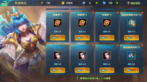 英魂之刃英雄怎么获得[图1]