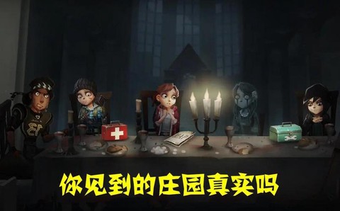 第五人格怎么删掉人格[图1]