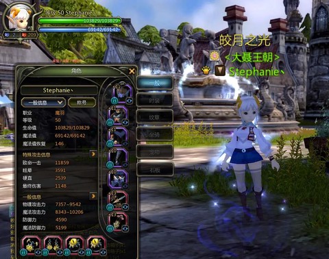 龙之谷昔日之忆是什么