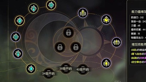 龙之谷纹章怎么加星