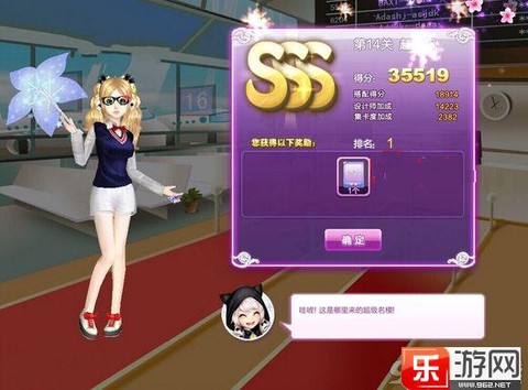 qq炫舞飞机怎么得到[图2]