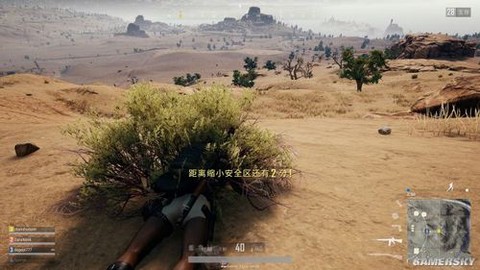 绝地大逃杀怎么给子弹[图2]