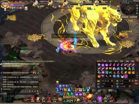 魔域挖宝怎么才挖的到[图1]