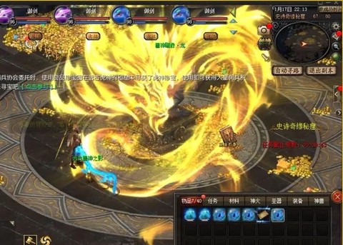 魔域挖宝怎么才挖的到[图2]