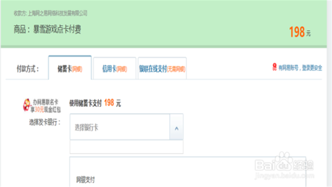 守望先锋怎么赚人民币[图2]