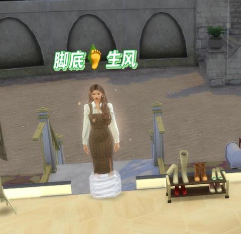 模拟人生4怎么水费[图2]