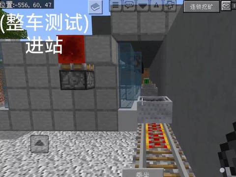 迷你世界如何下矿车