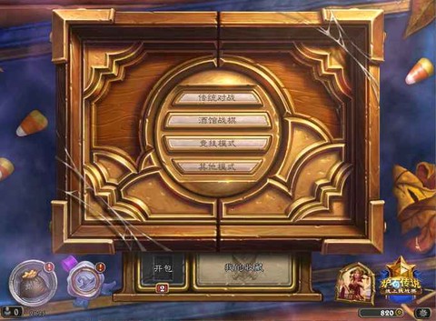 炉石传说卖号什么网站[图1]