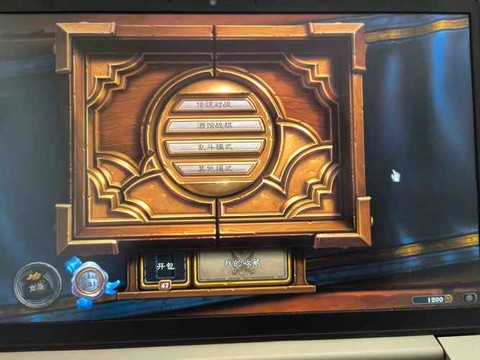 炉石传说卖号什么网站[图2]