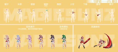 奇迹暖暖怎么召回好友[图2]