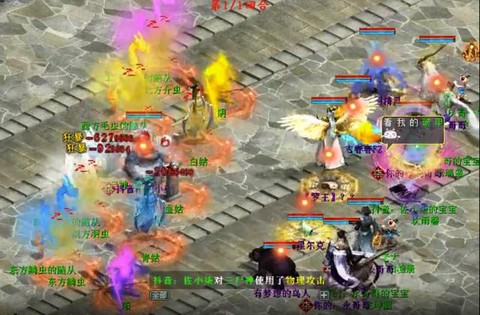 大话西游怎么杀李靖