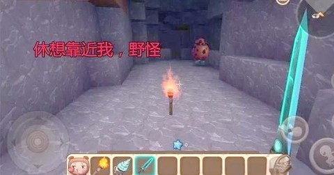 迷你世界火把有什么用